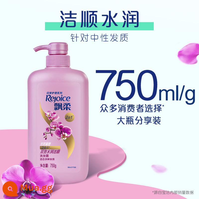 Dầu Gội Rejoice Orchid Trị Gàu Đặc Trị Nam Loại Bỏ Nhờn 1kg Fragrance Shampoo Chính Hãng Chính Hãng Tùy Chọn - Dầu gội làm sạch tác dụng kép Orchid 750ml/g