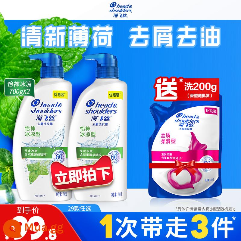 Baoqiao Helen Sindu Silk Smooth Chống Gàu Dầu Gội Dầu Gội Làm Mới Kiểm Soát Dầu Dầu Gội Kem Chính Thức Xác Thực Tùy Chọn - Yishen Cool Wash 700g*2 Giặt miễn phí 200g