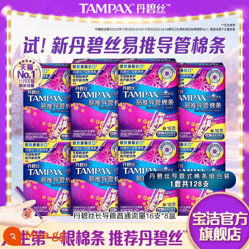 Băng vệ sinh ống thông dễ đẩy Tampax dành cho người mới bắt đầu Hộp dễ sử dụng 128 miếng chính hãng cửa hàng hàng đầu chính thức - Ống dài thông thường 16 miếng*8 hộp