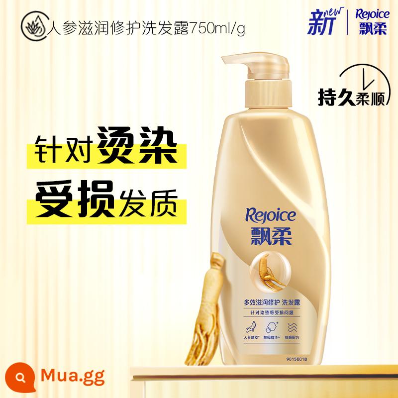 Rejoice Dầu Gội Axit Amin Fluffy and Soft Shampoo Nữ Dưỡng Ẩm Sửa Chữa Khô Và Xoăn Chính Hãng Chính Hãng Tùy Chọn - Dầu gội phục hồi và dưỡng ẩm đa tác dụng 750ml/g