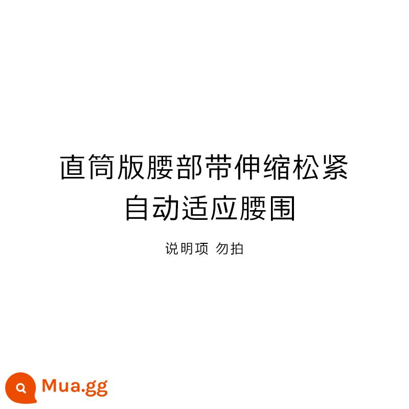 Mùa xuân và mùa hè quần nam treo lên ủi miễn phí mỏng chuyên nghiệp quần kinh doanh phù hợp với quần quần âu quần phù hợp với quần quần chính thức - Vừa vặn với dây thắt lưng co giãn