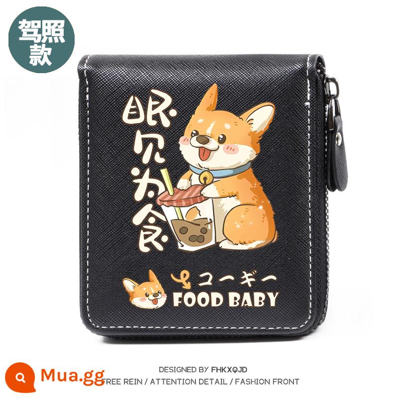 Hoạt Hình Dễ Thương Chó Corgi Học Sinh Ví Dây Kéo Bé Trai Bé Gái Phiên Bản Hàn Quốc Thanh Thiếu Niên Học Sinh Trung Học Đơn Giản - Mẫu Giấy phép Lái ​​xe Corgi Xem và Ăn