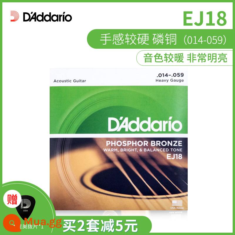 Bộ dây đàn guitar D'Addario chính hãng Mỹ bộ 6 dây đàn guitar acoustic dân gian full set dây EJ16 - Đồng lân quang EJ18 (014-059)