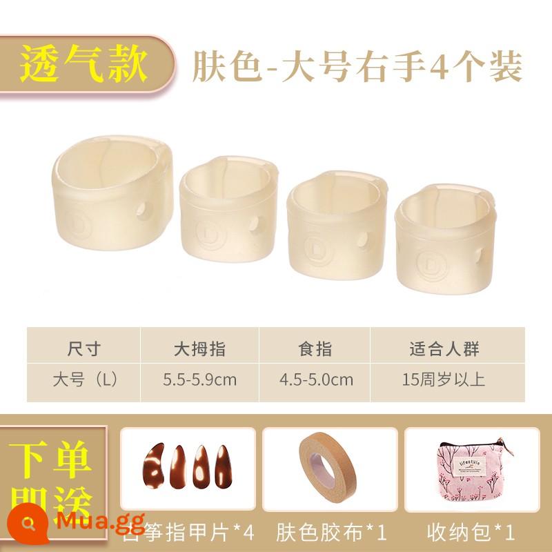 Guzheng Bộ móng tay không cần silicone guzheng băng dính trẻ em chơi guzheng đặc biệt dành cho người lớn chơi chuyên nghiệp ngón tay cũi - Màu da thoáng khí - tay phải lớn + túi quà