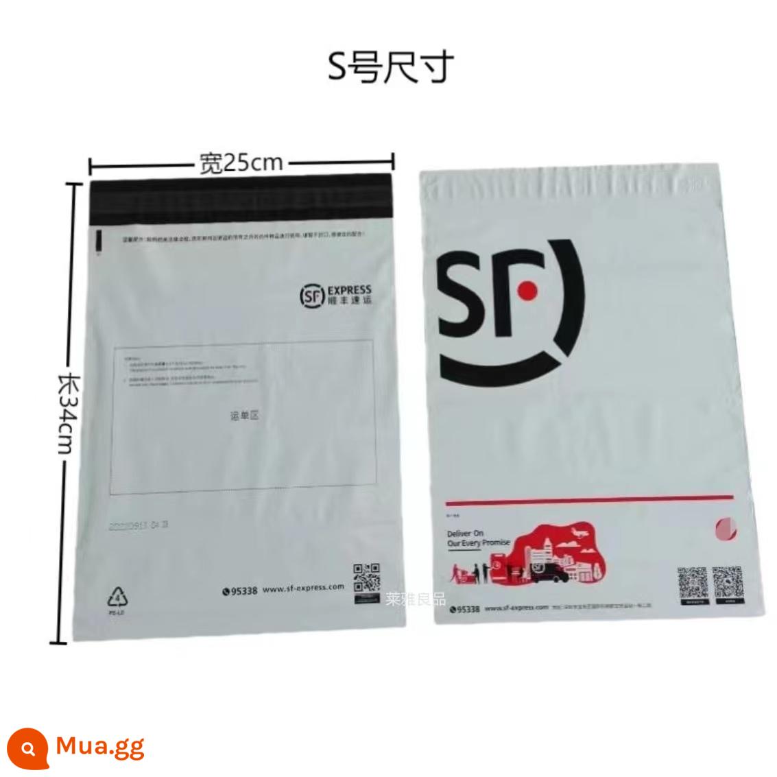 Túi đóng gói SF express bao bì chống thấm nước túi nhựa bao bì hậu cần băng SF express lớn Túi SF express - Size S, rộng 25cm, dài 34cm/100 cái