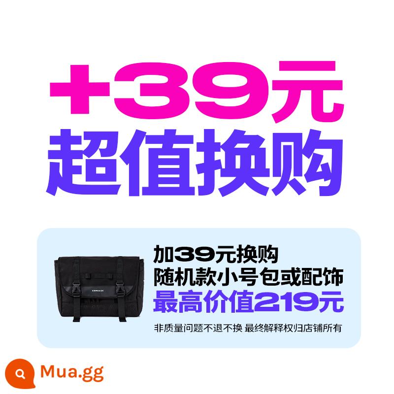 COMBACK Chức năng hợp thời trang Túi đi xe đạp Túi thông thường Ba lô du lịch cặp đôi Túi đeo vai xu hướng quốc gia di động đơn giản - [Đổi 39 nhân dân tệ] Túi đeo chéo nhỏ/túi thắt lưng/phụ kiện ngẫu nhiên