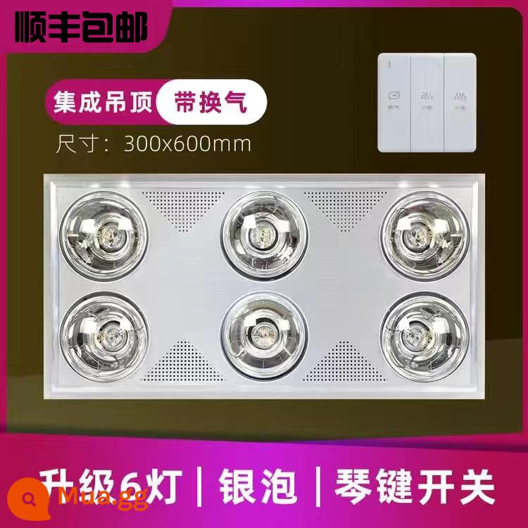 Ánh sáng ấm Yuba 30X60 tích hợp trần nhúng phòng tắm bột phòng sưởi đa năng ba trong một 6 bóng đèn - Bóng đèn bạc không có đèn, loại nút bấm, thích hợp lắp trần tích hợp