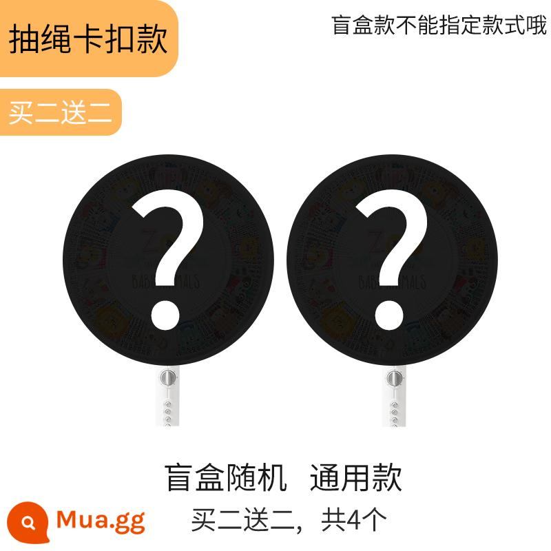 Vỏ quạt chống kẹp tay lưới bảo vệ an toàn lưới che quạt điện trẻ em Lưới bảo vệ tay trẻ em chống kẹp tóc trẻ em - [Hộp mù] Màu sắc ngẫu nhiên (mua 2 tặng 2/tổng ​​cộng 4 chiếc, mặt hàng này không hỗ trợ các màu được chỉ định)