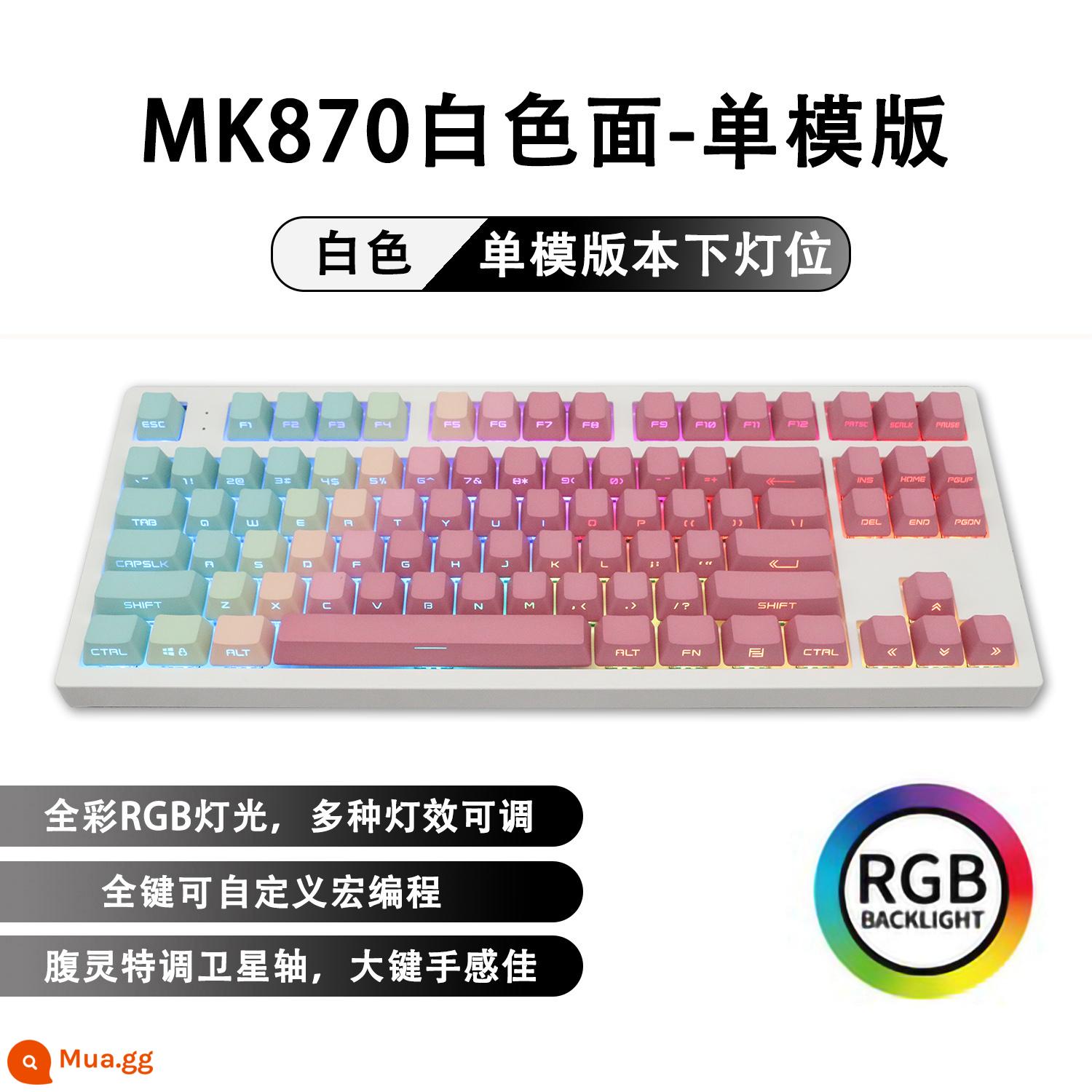 Qinghong bên khắc keycap truyền ánh sáng keycap PBT nhúng nhuộm OEM tích cực chữ trong suốt cá tính đơn giản nắp bàn phím cơ - Bàn phím có dây màu trắng trong suốt MK870 Qinghong Side