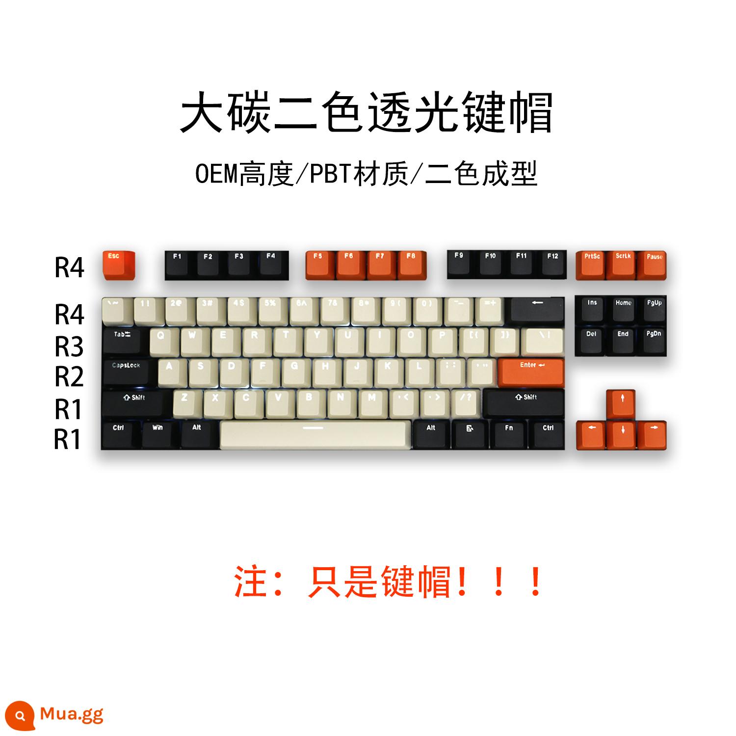 Keycap truyền ánh sáng PBT carbon lớn Phù hợp với màu đen và màu cam carbon Chiều cao OEM bàn phím cơ nhân vật kín hai màu - Keycap mờ đúc hai màu carbon lớn 87 ký tự đóng