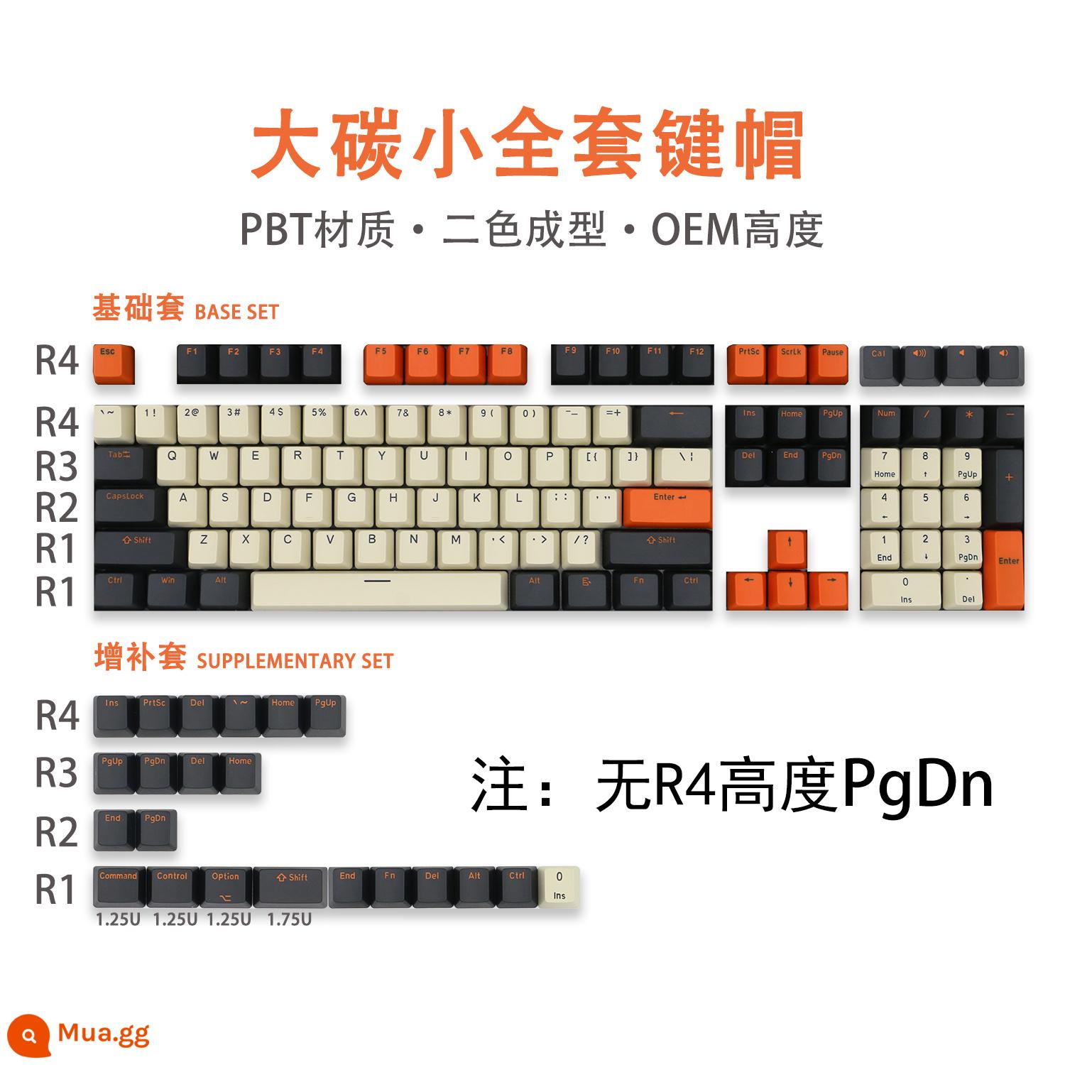 Keycap truyền ánh sáng PBT carbon lớn Phù hợp với màu đen và màu cam carbon Chiều cao OEM bàn phím cơ nhân vật kín hai màu - Keycap lớn đúc carbon hai màu đục 130 ký tự đóng