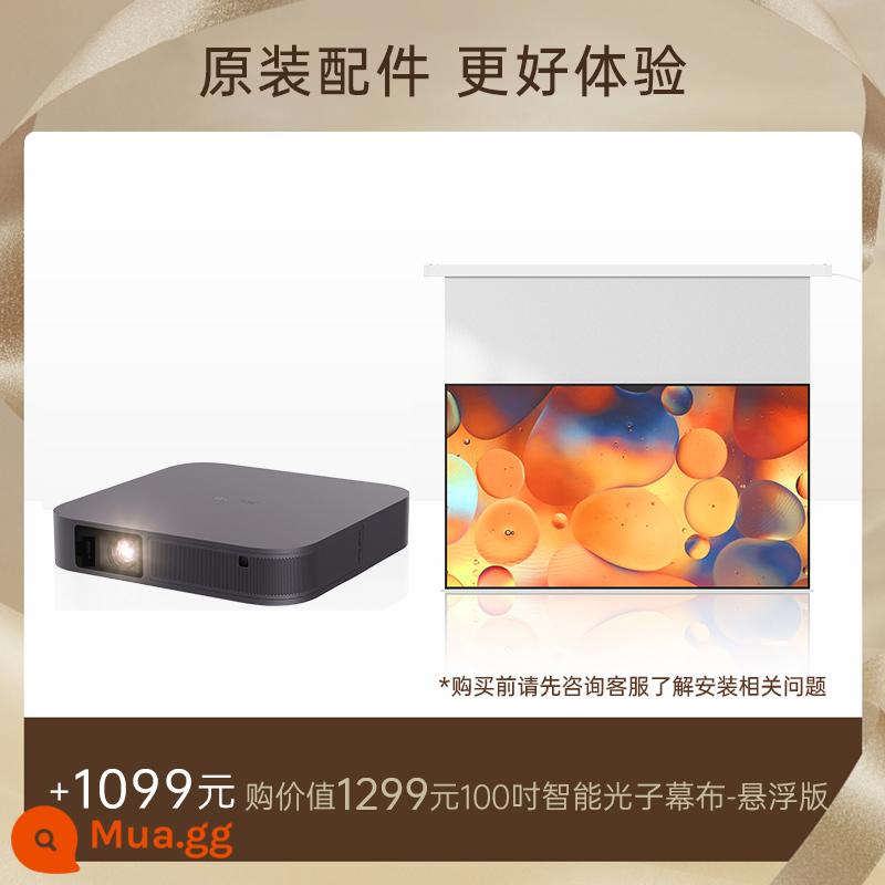 [Những người nổi tiếng nổi tiếng] Máy chiếu XGIMI Z7X tại nhà 1080P Full HD Độ sáng cao Nhẹ Máy chiếu thông minh di động Phòng ngủ Phòng khách Màn hình lớn Rạp hát tại nhà Ánh sáng xanh thấp Bảo vệ mắt - Phiên bản treo rèm photon thông minh Z7X+100 inch