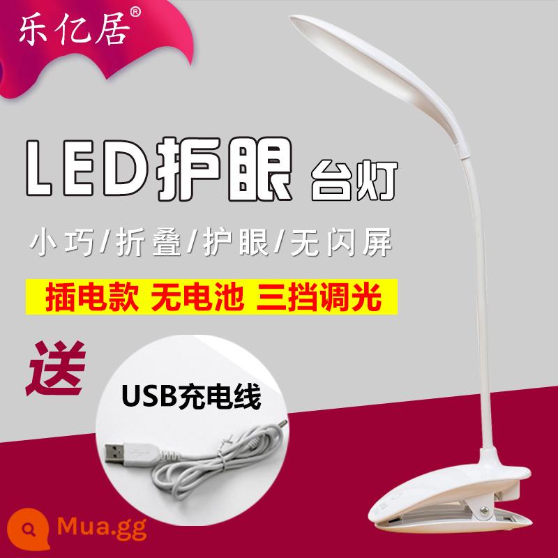 Đèn bàn LED sạc USB loại kẹp nhỏ mini bảo vệ mắt bàn phòng ngủ đầu giường ký túc xá sinh viên đại học để bảo vệ thị lực - Màu trắng [kiểu ổ cắm làm mờ ba tốc độ đa năng của kẹp bàn] + cáp sạc USB miễn phí