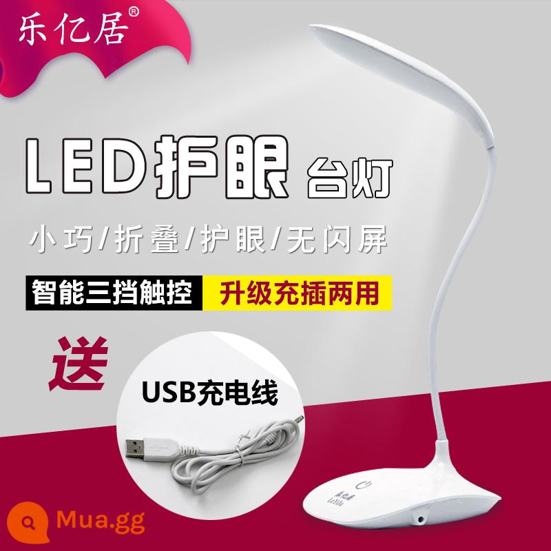 Đèn bàn LED sạc USB loại kẹp nhỏ mini bảo vệ mắt bàn phòng ngủ đầu giường ký túc xá sinh viên đại học để bảo vệ thị lực - Màu trắng [model sạc máy tính để bàn 800 mAh] + Cáp sạc USB