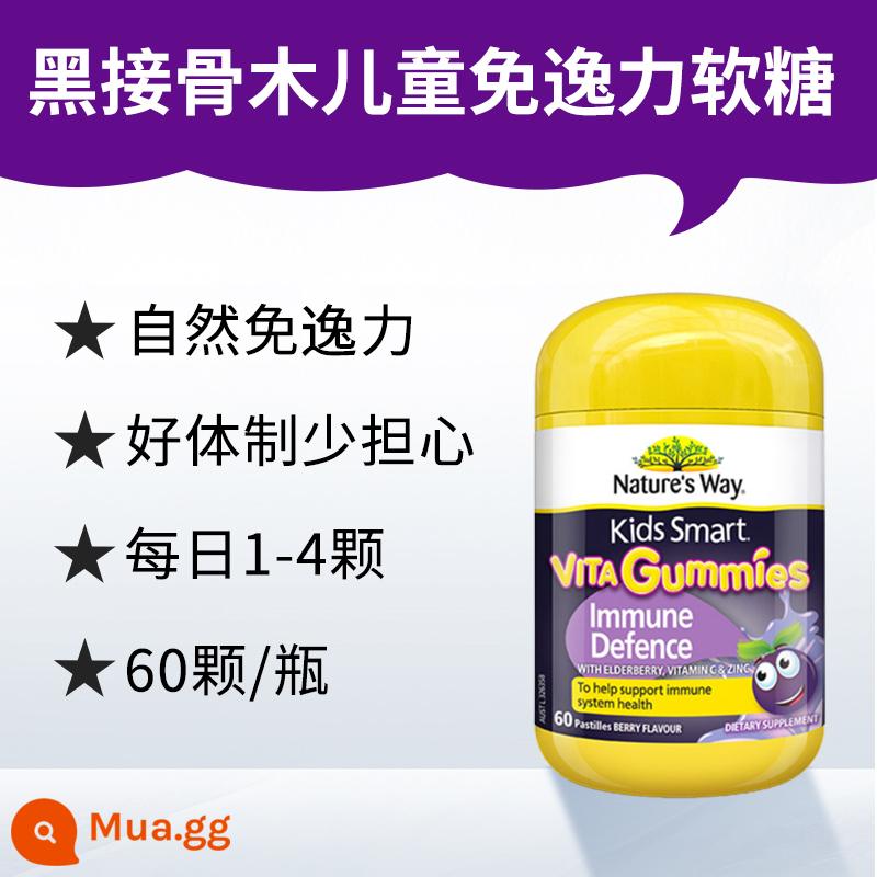 Natures Way Vitamin Tổng Hợp Kẹo Dẻo Cho Trẻ Em Jiasmin Vitamin C Tăng Cường Miễn Dịch VC Baby Kẽm Bổ Sung Canxi - Kẹo dẻo cơm cháy đen hoa nhài