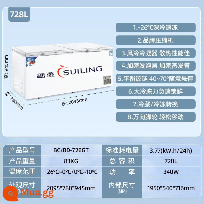 Tủ lạnh Suiling BD-580 tủ lạnh thương mại tủ đông lớn tủ lạnh đông lạnh công suất lớn tủ đông đơn nhiệt độ nằm ngang - Mức tiêu thụ năng lượng cấp độ đầu tiên mới được nâng cấp là 728 lít (2095*780*945mm)