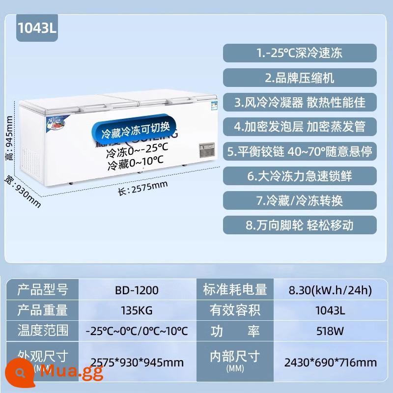 Tủ lạnh Suiling BD-580 tủ lạnh thương mại tủ đông lớn tủ lạnh đông lạnh công suất lớn tủ đông đơn nhiệt độ nằm ngang - 1200 lít, chiều dài, chiều rộng và chiều cao 2575*930*945mm