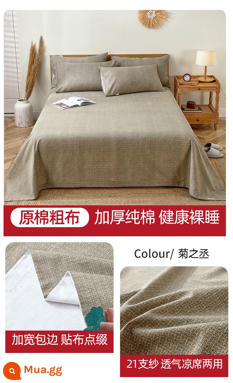 Bông cũ vải thô ga trải giường một mảnh 100 cotton màu đơn vải lanh bông vải lanh ký túc xá chăn vỏ gối đơn 2 bộ ba mảnh - CW Kiku no Cheng