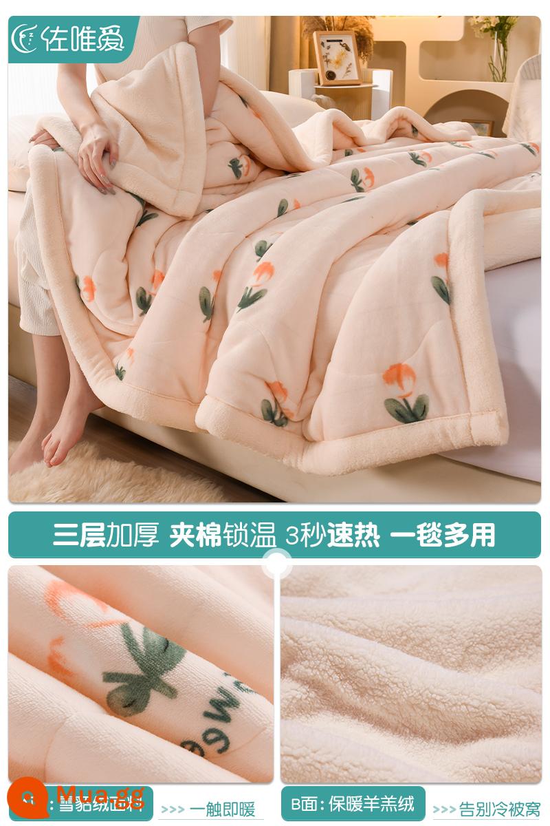 Chăn dày mùa đông chăn nỉ san hô trẻ em sofa ngủ trưa chăn bé nhỏ chăn Plus nhung giữ ấm trong mùa đông - Da cừu-Lianyu [Dày 3 lớp để giữ ấm và chống lạnh]