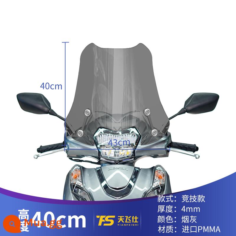 Thích hợp cho Wuyang Honda LEAD125 sửa đổi kính chắn gió Reid 125 kính chắn gió phía trước kính chắn gió đặc biệt lead125 - Tro cao 40cm, phong cách thi đấu