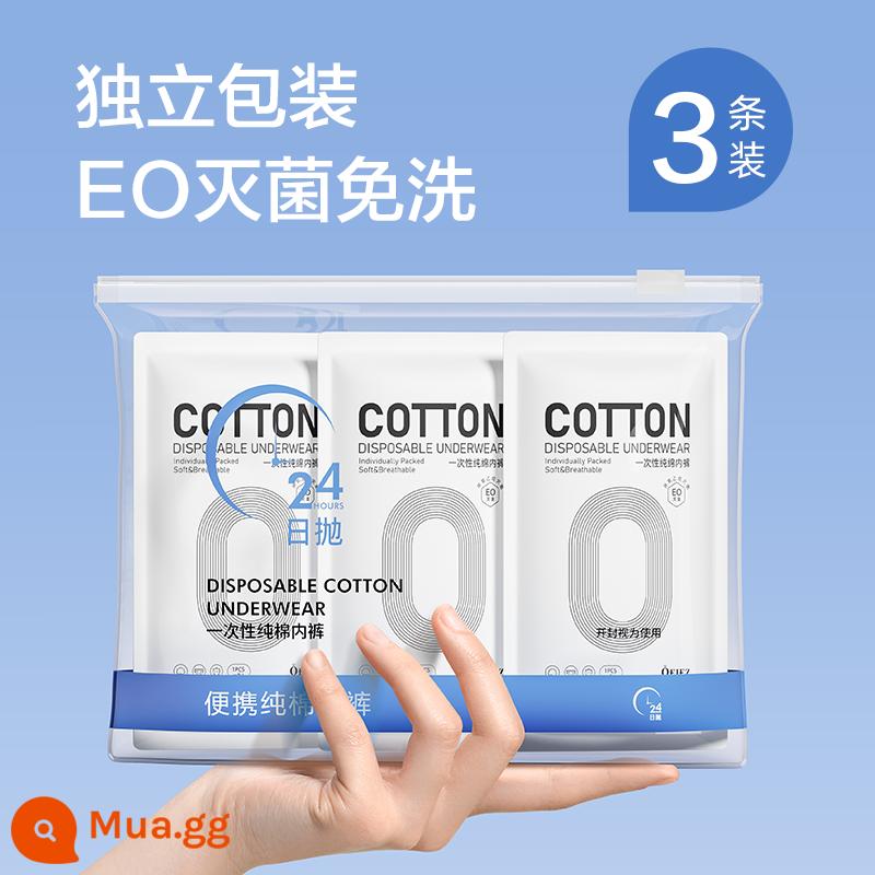 [10 gói] Đồ lót du lịch dùng một lần cotton nguyên chất vô trùng cho nam và nữ, đặc biệt sau khi sinh, quần đùi dùng một lần hàng ngày - [Khử trùng bằng cotton nguyên chất] Quần lót nam màu xám tổng cộng 1 túi/3 chiếc