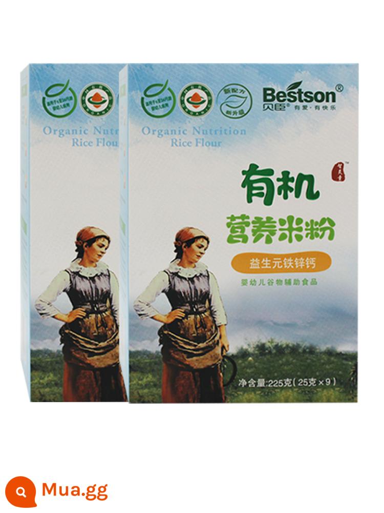 Mì gạo hữu cơ Beichen Prebiotics Sắt Kẽm Canxi Men vi sinh Thực phẩm bổ sung cho bé Bột gạo dinh dưỡng đóng hộp cho trẻ em - Sự lựa chọn của bạn về hương vị