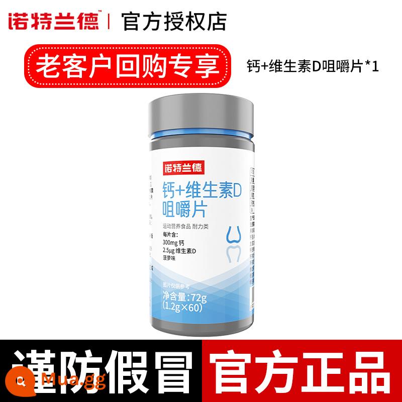 Zhang Jike tán thành cùng một viên kẹo lutein este lutein bảo vệ mắt cho trẻ em Nordland blueberry YK - Viên nhai Canxi + Vitamin D [Khách hàng cũ mua lại]