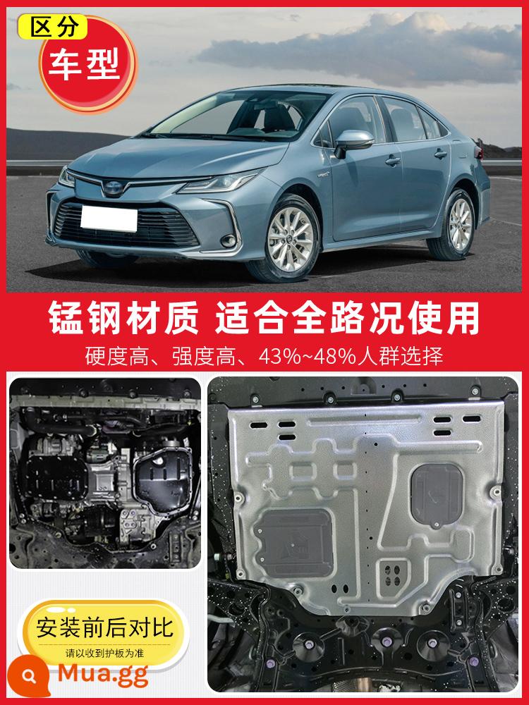 Thích hợp cho 08-23 Toyota Corolla dưới tấm bảo vệ động cơ, tấm bảo vệ khung gầm, tấm bảo vệ động cơ đôi bọc thép 2023 - Đặc biệt dành cho Corolla 19-23 (động cơ kép 1.8L) ★★ Thép mangan dày bao quanh toàn bộ 3D