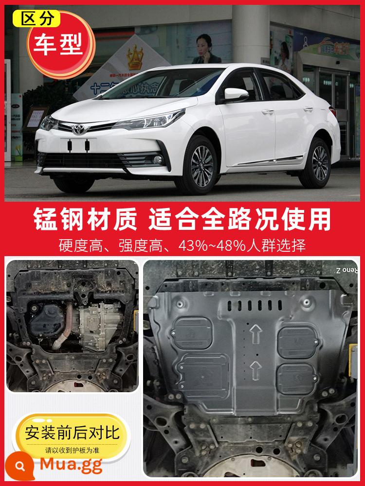 Thích hợp cho 08-23 Toyota Corolla dưới tấm bảo vệ động cơ, tấm bảo vệ khung gầm, tấm bảo vệ động cơ đôi bọc thép 2023 - Dành riêng cho Corolla facelift 17-18★★ Khung bao quanh toàn bộ 3D bằng thép mangan dày