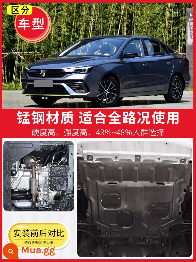 18-22 Động cơ Roewe i5 dưới tấm bảo vệ Giáp bảo vệ khung gầm Roewe EI5 Tấm đáy đặc biệt nguyên bản 2022 - 21-23 Roewe I5 (1.5L)★★Thép mangan dày bao quanh toàn bộ 3D