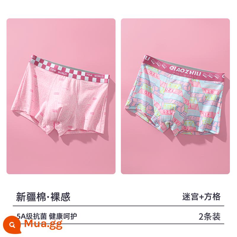 Quần lót nam màu hồng, quần lót boxer kháng khuẩn cotton nguyên chất cho bé trai, màu hồng nam tính quà tặng thu đông cho bạn trai, quần lót boxer - mê cung+hình vuông