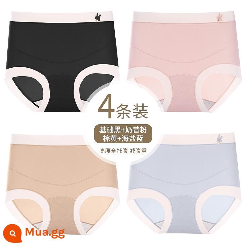 Quần lót bầu cho mẹ, cotton nguyên chất, đũng quần kháng khuẩn, quần đùi lưng cao thoáng khí dành cho bà bầu giai đoạn đầu, giữa và cuối thai kỳ, sau sinh, phần mỏng - [4 Gói] Đen cơ bản + Bột sữa lắc + Nâu + Xanh muối biển