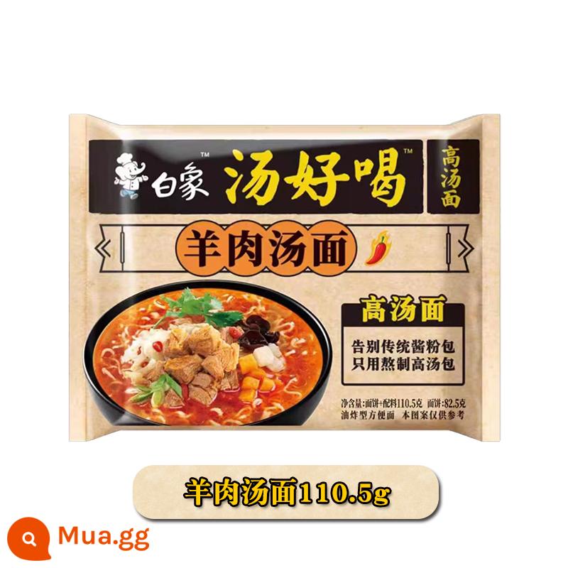 Súp voi trắng Mì ăn liền thơm ngon Mì ăn liền xương heo gà mái đóng gói kiểu Nhật Mì ăn liền thịt bò và thịt cừu béo súp vàng - Bún thịt cừu 111,5g*5 túi (bao gồm cả gói cay)