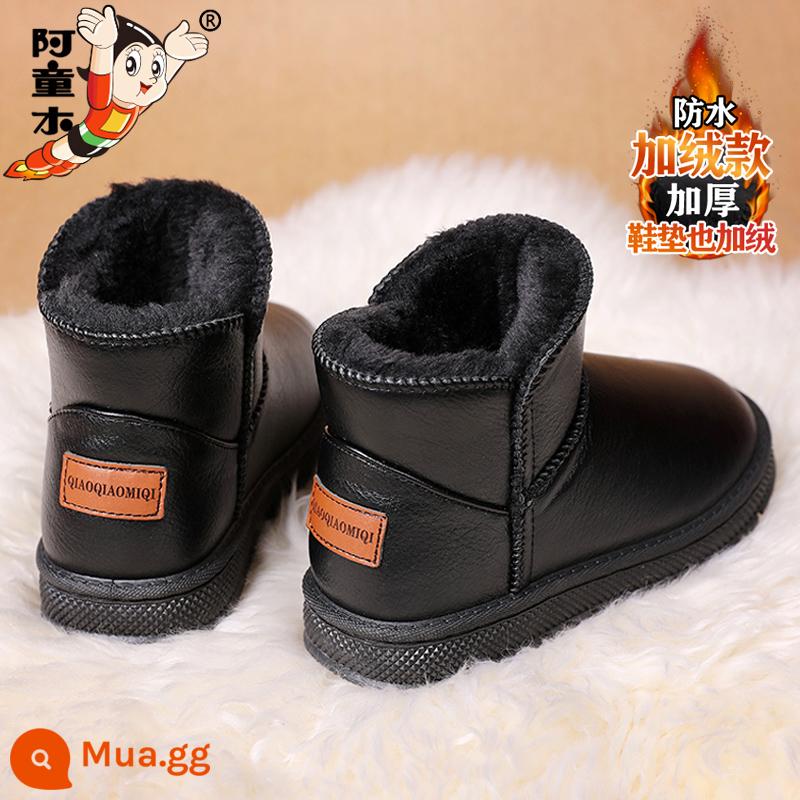 Astro Boy Trẻ Em Ủng Lông Thú Tích Hợp 2023 Mùa Thu Đông Mới Giày Bé Trai Lớn Giày Cotton Plus nhung Mùa Đông Cotton Giày - 200 màu đen