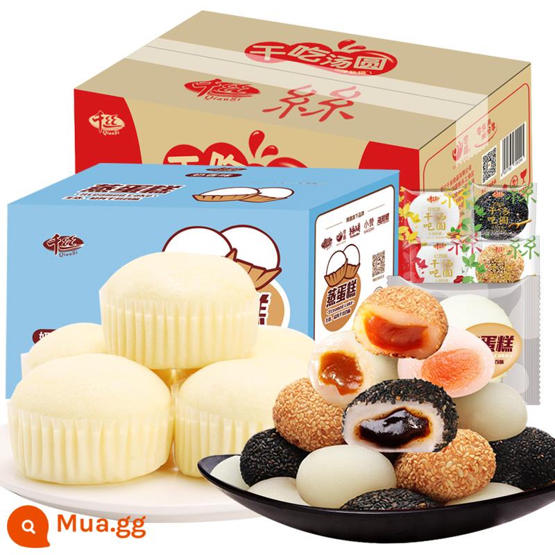 Bánh nếp ăn khô, cả hộp bánh mochi, bữa sáng lừa lăn, đồ ăn nhẹ quốc gia, đồ ăn không, gạo nếp, bánh nếp, hộp quà năm mới - 2 cân bánh nếp khô + 2 cân bánh hấp (chỉ 29,8 tệ)