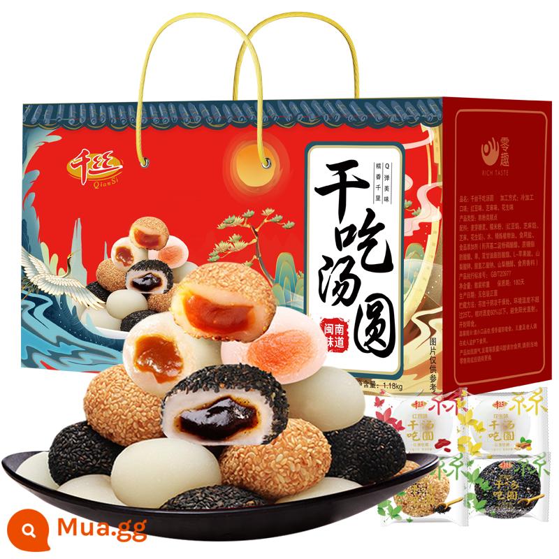 Bánh nếp ăn khô, cả hộp bánh mochi, bữa sáng lừa lăn, đồ ăn nhẹ quốc gia, đồ ăn không, gạo nếp, bánh nếp, hộp quà năm mới - Hộp quà tặng xôi khô 1180g miễn phí 1 hộp cùng kiểu [tổng cộng 2 hộp 1180g chỉ 30,8 nhân dân tệ]