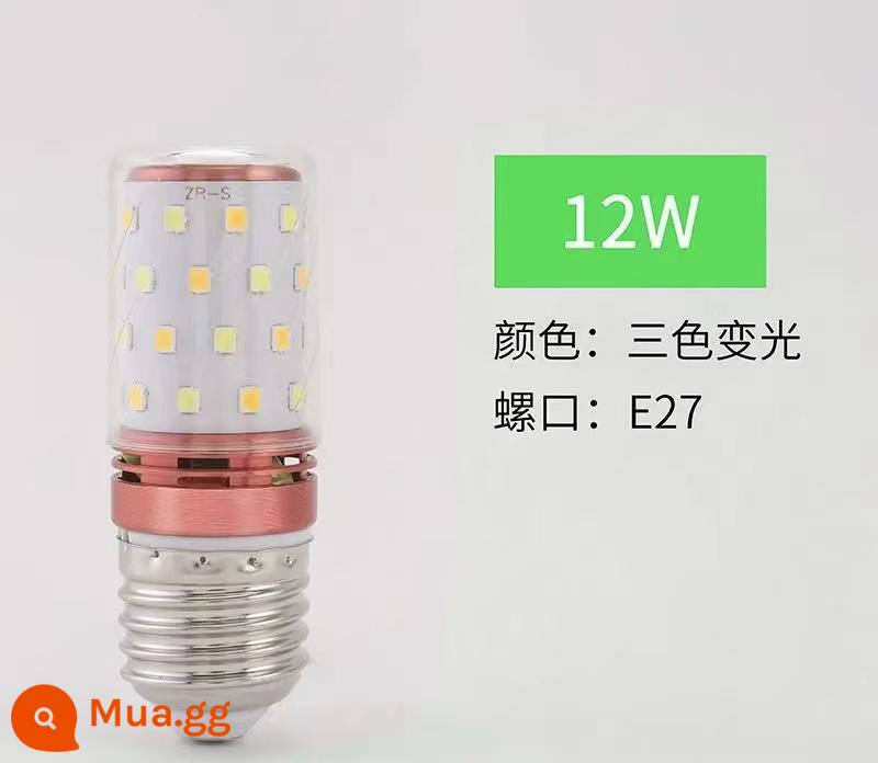 Bóng đèn LED e27e14 vít hộ gia đình chiếu sáng nhà máy tiết kiệm năng lượng siêu sáng kiểu cũ công suất cao màu trắng và vàng ánh sáng ấm áp đèn ngọc bích - 12 watt 3 màu E27