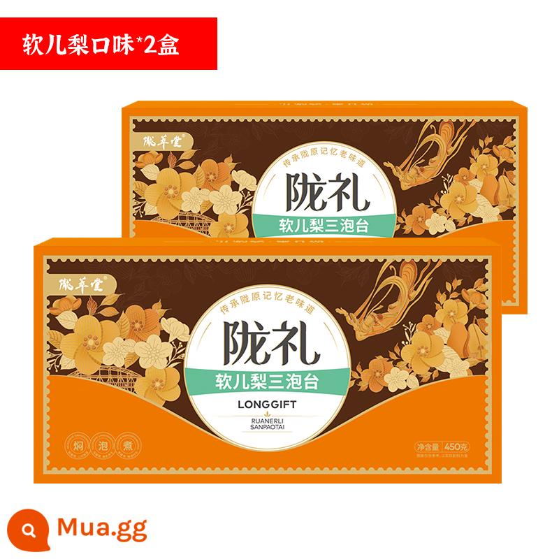 Longcai Tang Lào Lan Châu Sanpo Tea Tea Tea Gansu đặc sản Bow - Bàn ba bong bóng hương vị Ruanerli * 2 hộp