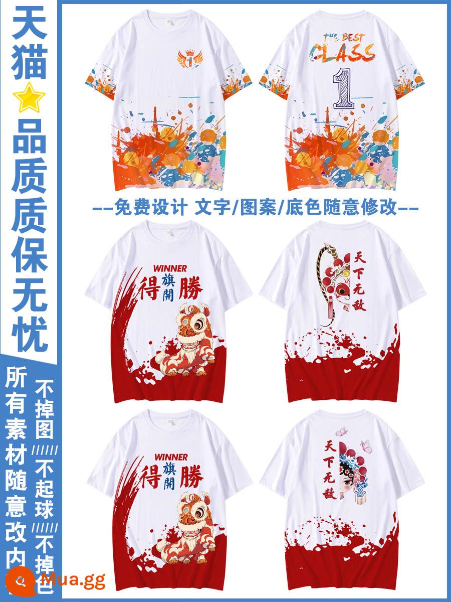 Dịch vụ lớp học tùy chỉnh t -Shirt trung học trường trung học áo sơ mi hoa văn bản ngắn hoa trường trung học trường trung học trường trung học - In toàn thân cao cấp 24