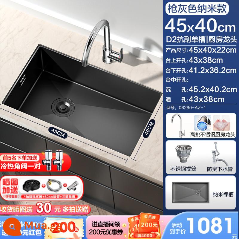 Jiu Muwei Bath Wash Basin Thép không gỉ Bồn rửa nhà bếp lớn Single Single Sunness Guns Handmade Kitchen House Basin - Rãnh xước nano màu xám súng 45*40 + vòi cong lớn