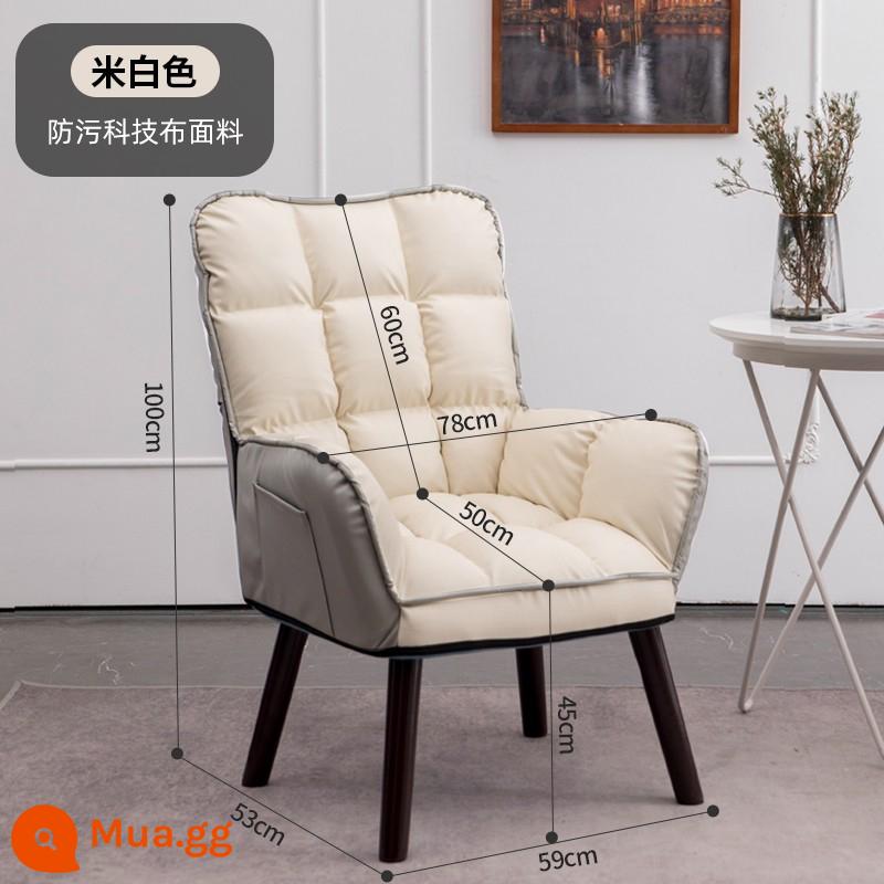 Máy tính ghế sofa nhà ký túc xá thoải mái ít vận động bàn ghế phòng ngủ học nghiên cứu phân trang điểm ghế sau - [Mở rộng và phóng to] Màu trắng nhạt (vải kỹ thuật)