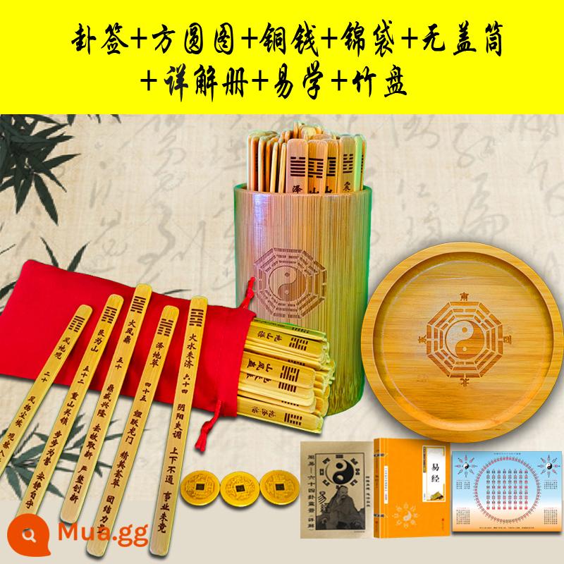 Yi Xue 64 quẻ rút ống Kinh Dịch 64 quẻ ống thùng tre tấm tre nan tre khắc tre thanh kế hoạch yarrow - Que Gua nhỏ + Ống không đậy nắp + Giải thích chi tiết + Dễ học + Đĩa tre