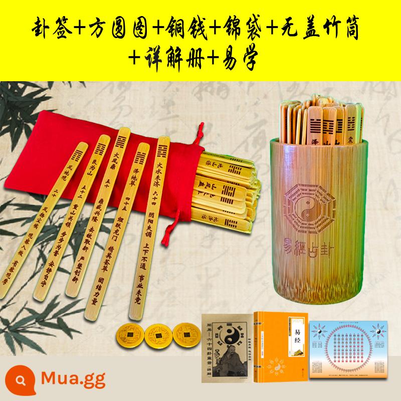 Yi Xue 64 quẻ rút ống Kinh Dịch 64 quẻ ống thùng tre tấm tre nan tre khắc tre thanh kế hoạch yarrow - Que Gua nhỏ + Ống tre không đậy nắp + Giải thích chi tiết + Dễ học