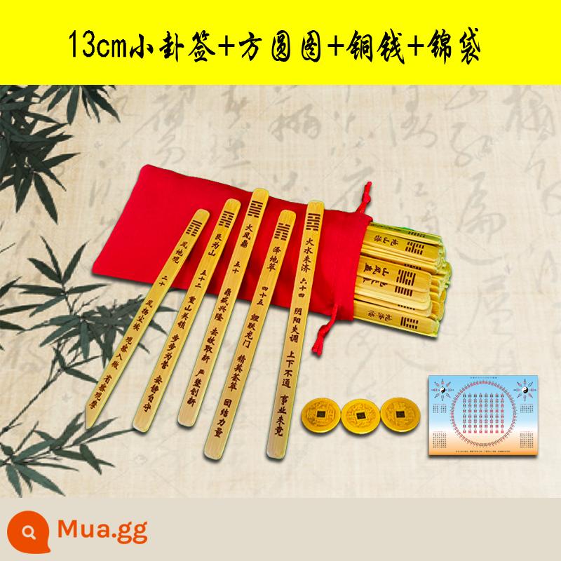 Yi Xue 64 quẻ rút ống Kinh Dịch 64 quẻ ống thùng tre tấm tre nan tre khắc tre thanh kế hoạch yarrow - Chu Nghị 64 quẻ ký quẻ nhỏ (không có ống tre)