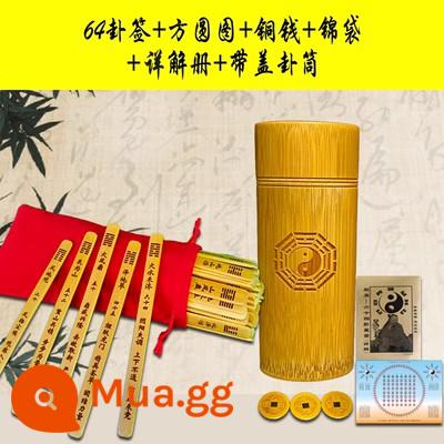 Yi Xue 64 quẻ rút ống Kinh Dịch 64 quẻ ống thùng tre tấm tre nan tre khắc tre thanh kế hoạch yarrow - quẻ nhỏ Chu Nghị + ống quẻ có nắp + sách giải thích chi tiết