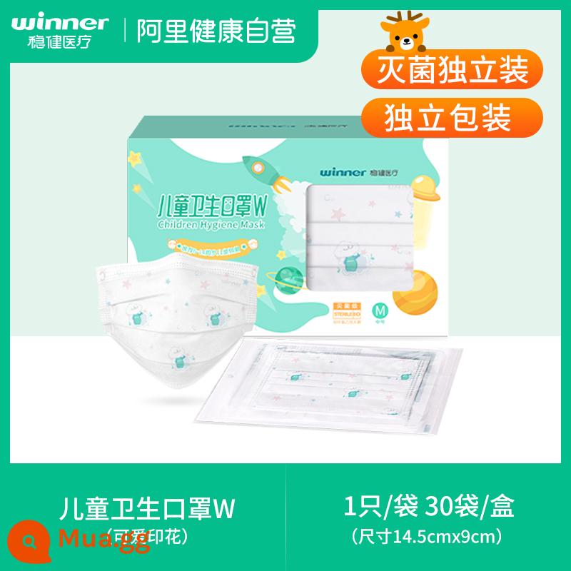 Mặt nạ dành cho trẻ em mạnh mẽ Mùa hè mỏng Bao bì độc lập dùng một lần In bảo vệ ba lớp Khử trùng thoải mái cho trẻ em - Khẩu trang trẻ em tiêu chuẩn quốc gia mới 30 cái/hộp