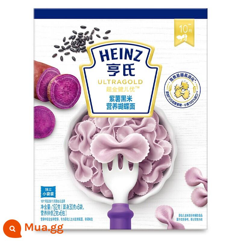 Mì Heinz Baby Vị rau củ Vị bò Vị cá hồi Cá tuyết Mặt thẳng Mì Baby Fine Không muối Đa dạng Sự lựa chọn - Mì Bướm Vị Khoai Lang Tím Gạo Đen 192g, hạn sử dụng đến tháng 7 năm 2024-tháng 4 năm 2023