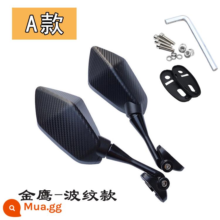 Gương chiếu hậu xe máy thể thao Horizon Kawasaki Ninja Yongyuan phản xạ dây xích-loại phụ kiện xe hơi gương chiếu hậu - [Gương lồi chân trời loại A] sóng một cặp (có dụng cụ)