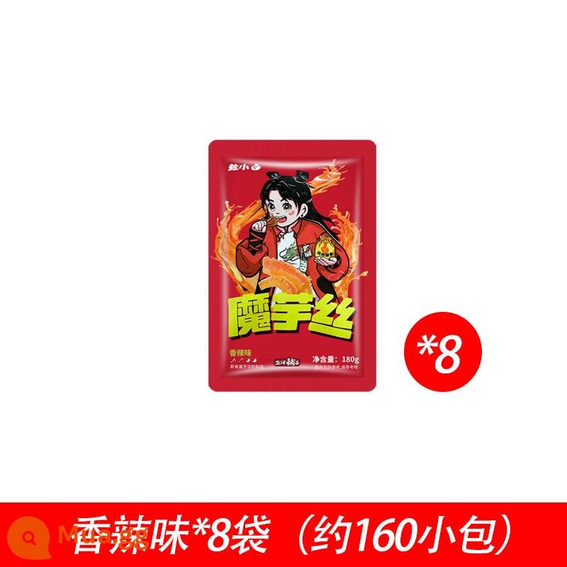 Cửa hàng Yanjin Lẩu chay Lông bụng Konjac Hương vị dải cay làm giảm cảm giác thèm ăn Thực phẩm ăn nhẹ Net Red Snack Konjac Shreds - Vị cay*8 túi (khoảng 160 túi nhỏ)