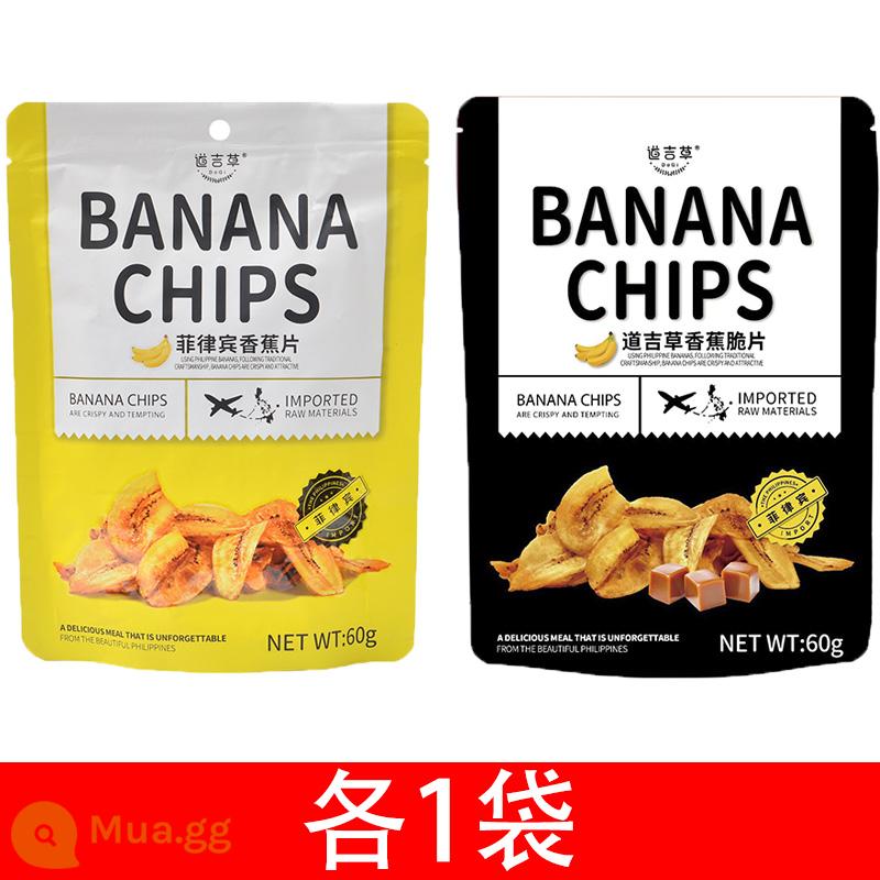 Philippines nhập khẩu cỏ Daoji chuối giòn trái cây đóng túi sấy khô chuối khô bán buôn đồ ăn nhẹ đồ ăn nhẹ rau và trái cây lát - [2 túi] (túi vàng + túi đen) mỗi túi 1 túi